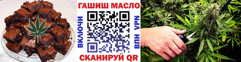 Купить где  Когалым  Cannafood марихуана 