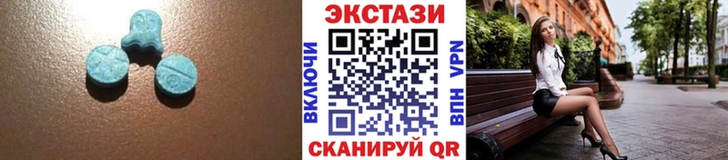 Экстази Дубай  Купить где  Когалым 