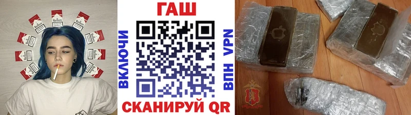 ГАШ ice o lator  Купить закладки  Когалым 