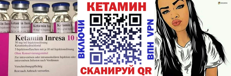 Купить закладки  Когалым  КЕТАМИН ketamine 