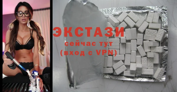 шишки Мурманск