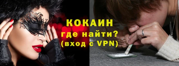 mdpv Новокубанск