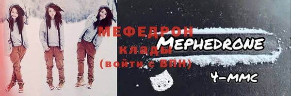 кристаллы Нефтекумск