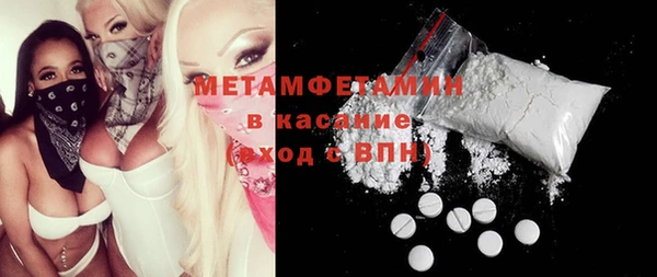 jwh Нефтегорск
