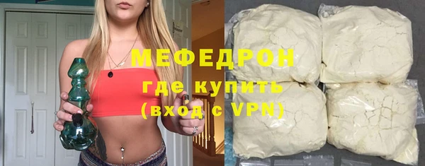 кристаллы Нефтекумск