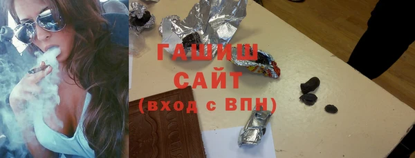 кристаллы Нефтекумск