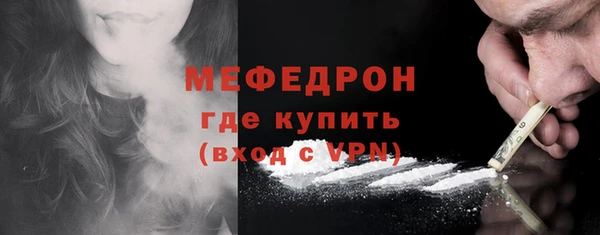 mdpv Новокубанск
