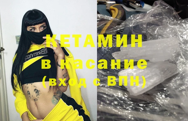 бошки Новодвинск