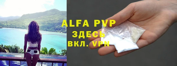 mdpv Новокубанск
