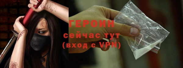 mix Новозыбков