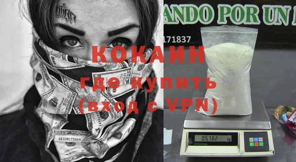 mix Новозыбков