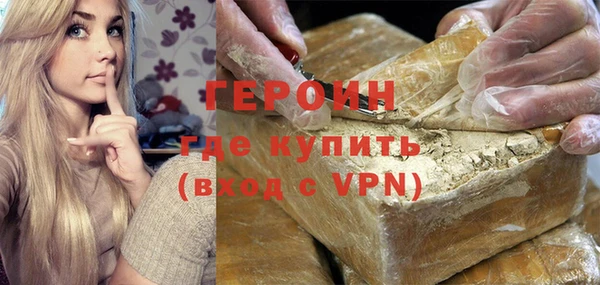 jwh Нефтегорск