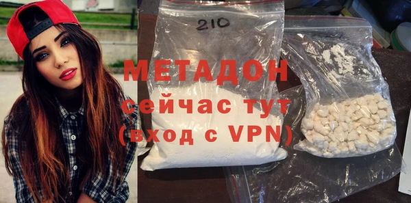 бошки Новодвинск