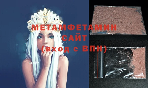 mdpv Новокубанск