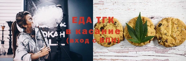 кристаллы Нефтекумск