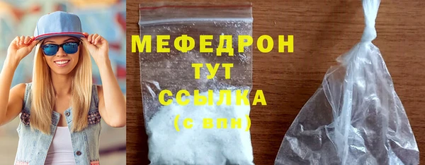 mix Новозыбков