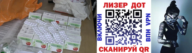 ЛСД экстази ecstasy  Купить закладки  Когалым 