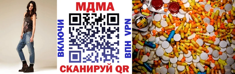 MDMA кристаллы  Купить закладки  Когалым 